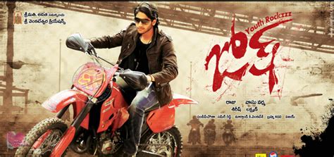 josh telugu movie download|josh full movie free.